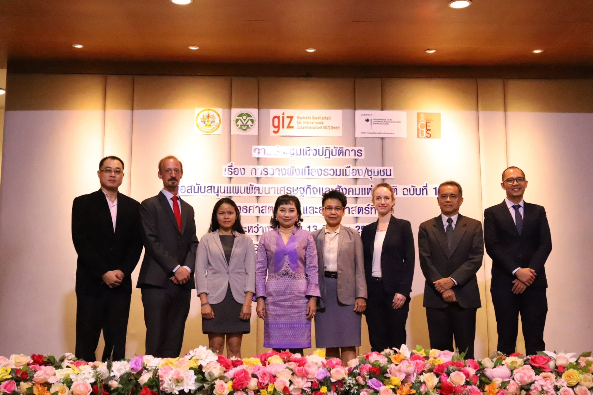 Training workshop in Bangkok March 2019